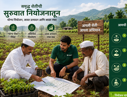 Greenagro Bio Plaantec